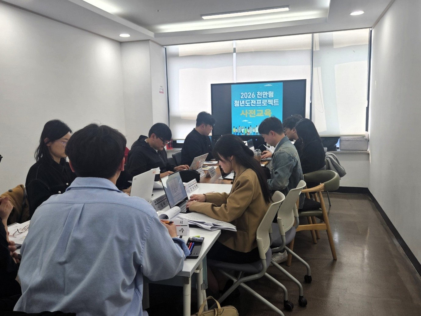 천안시, 청년도전프로젝트 본격 시동