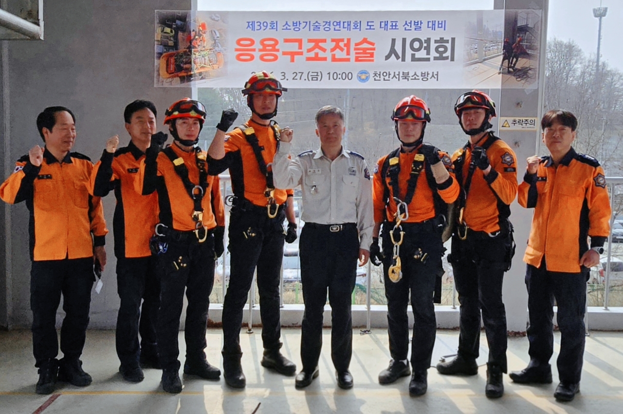 천안서북소방서, 응용구조전술 시연회 개최 도 대표 선발 앞두고 실전형 훈련...“1위 목표”