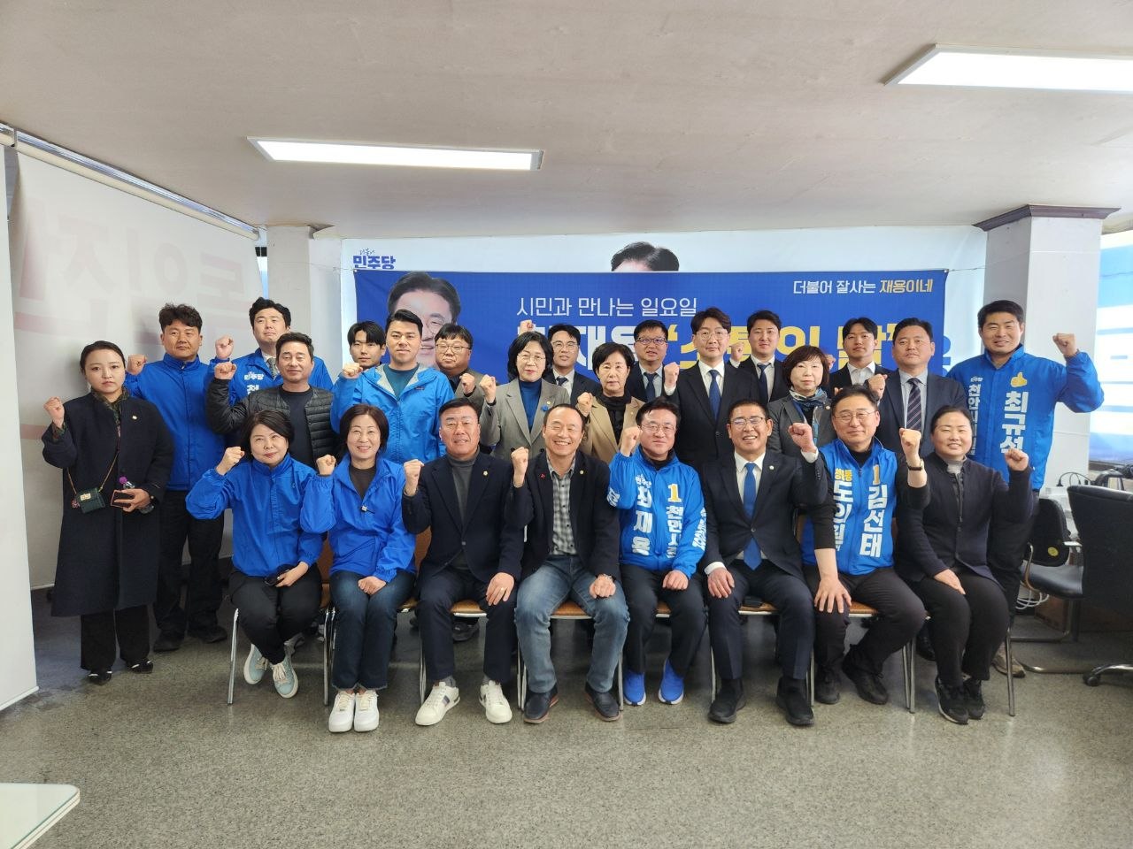 최재용 천안시장 예비후보  “지방선거 앞두고 힘 모은‘원팀 천안’ 최재용 천안시장 예비후보, 시·도의원들과 정책 연대 본격화”