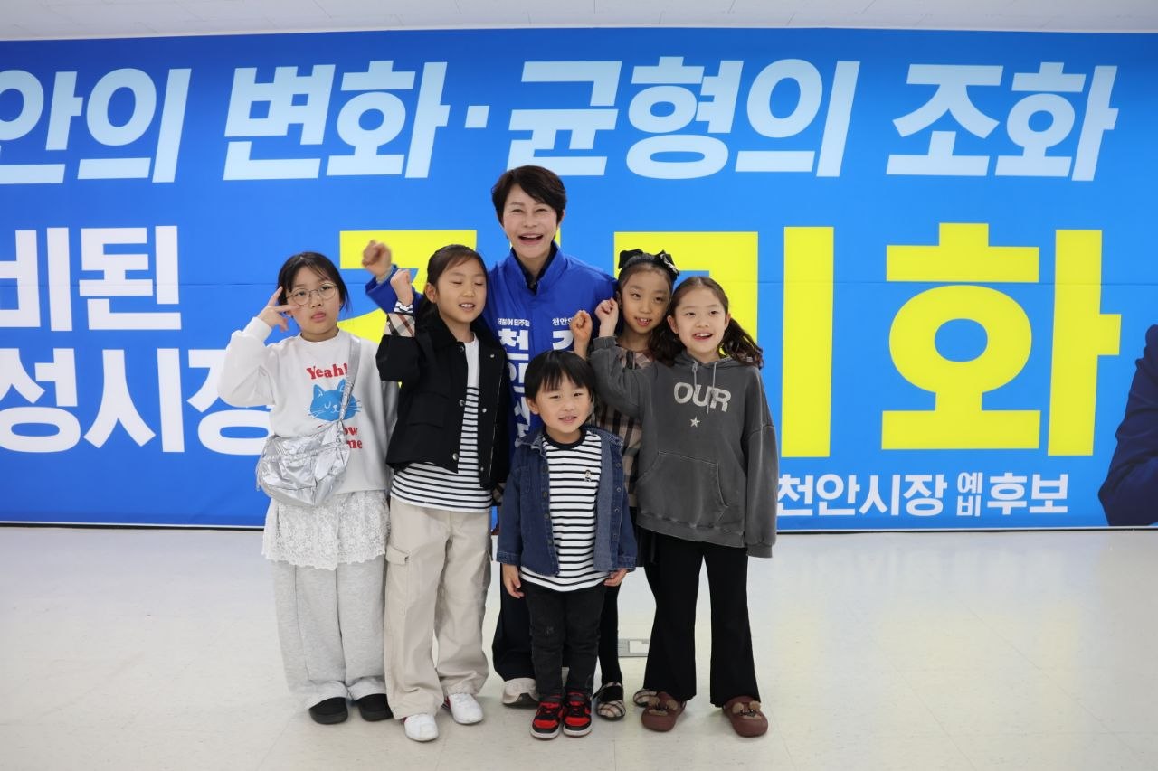 김미화 천안시장 예비후보 ‘캠프 방문의 날’ 성료… 시민 1,500여 명 방문 <공정과 상식의 약속> 따뜻한 소통의 장