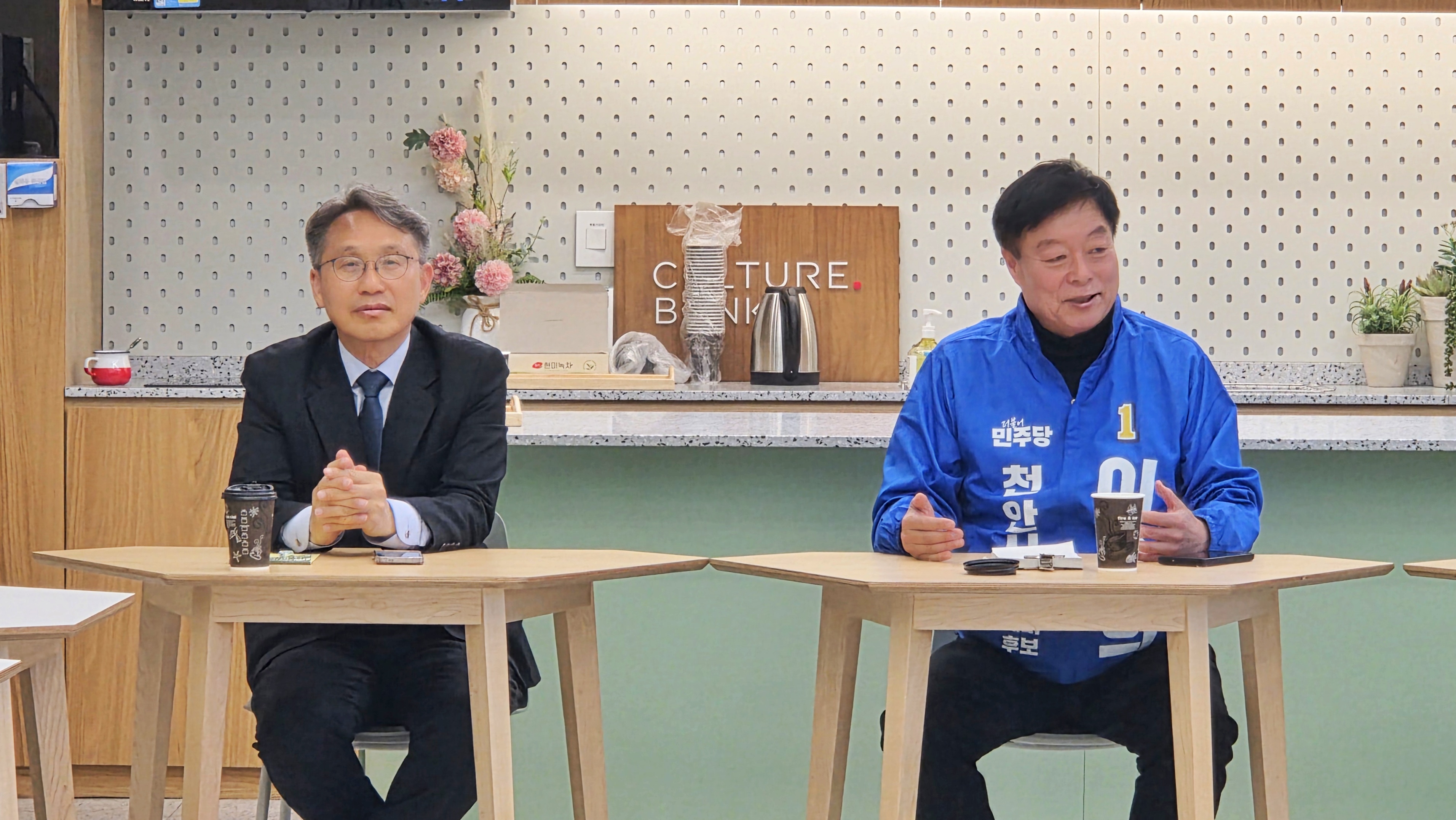 한상경·이규희 예비후보, 천안시다문화가족지원센터 간담회 “다문화가정 아이들이 학교와 지역사회에서 소외되지 않도록 함께 해법 찾겠다”