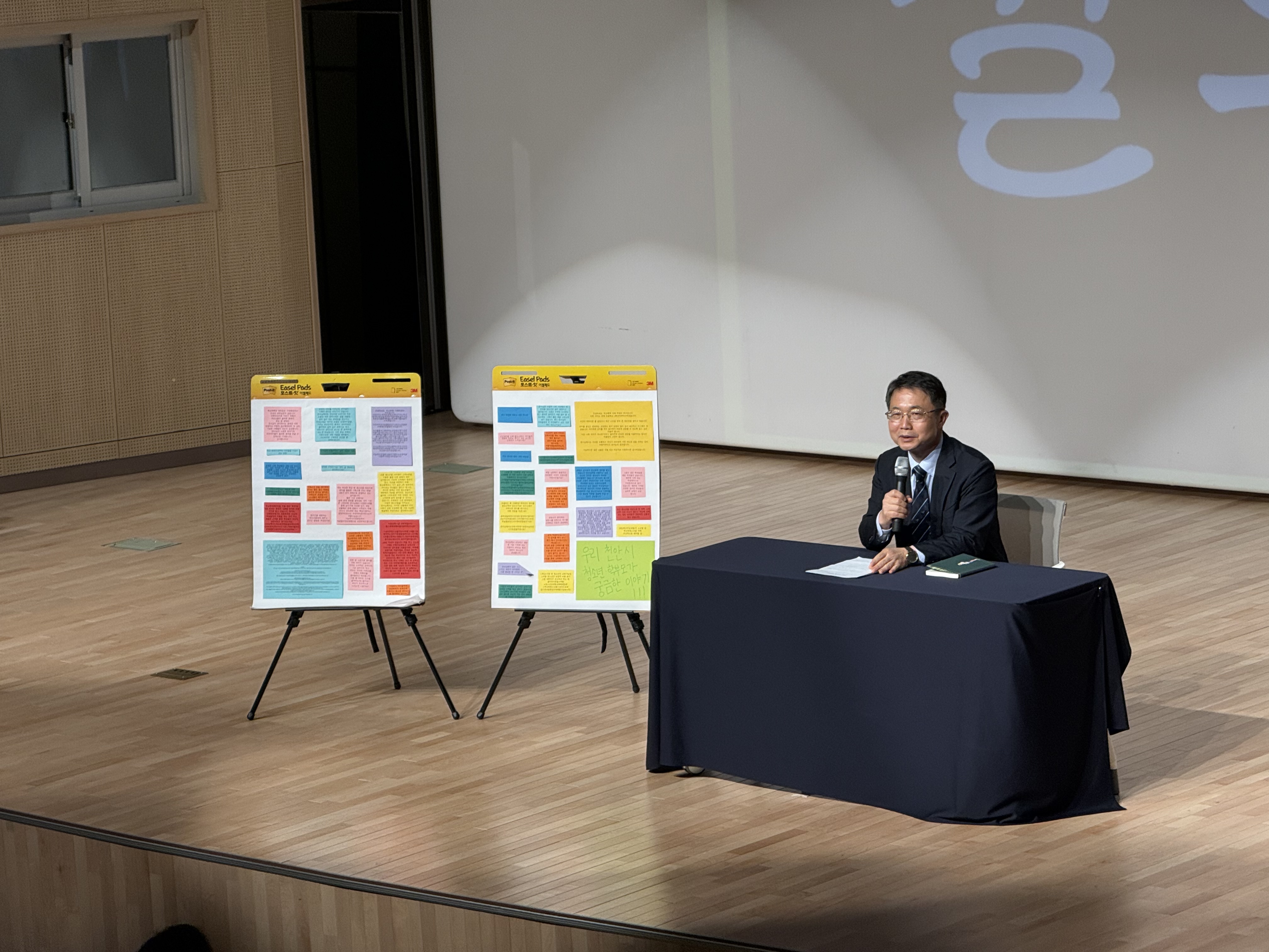 천안동남경찰서, 신학기 맞아 ‘학교폭력·청소년 범죄 예방’ 특별 강연 개최 “ 유관기관 협업 통한 선제적 예방 활동 전개 ” “학생·학부모·교사 등 500여 명 참여...체감형 범죄예방교육 실시 ”