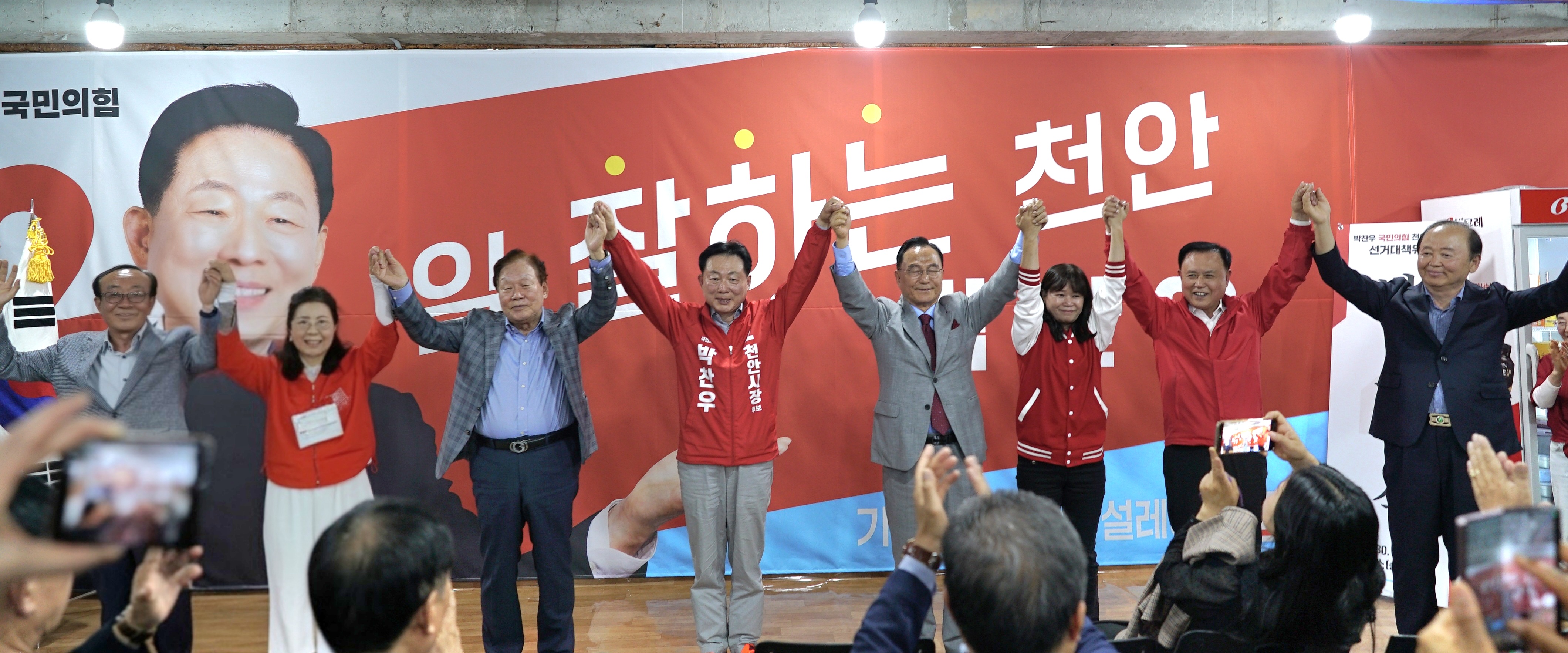 박찬우 천안시장 후보, ‘필승 결의’ 선대위 발대식 가져 ​- 성무용·박상돈 상임고문, 선대위 관계자 등 300여명 참여 ‘세 과시’ - 박찬우 후보 “강력한 추진력과 전문성으로 천안의 자부심 되찾을 것”  ​