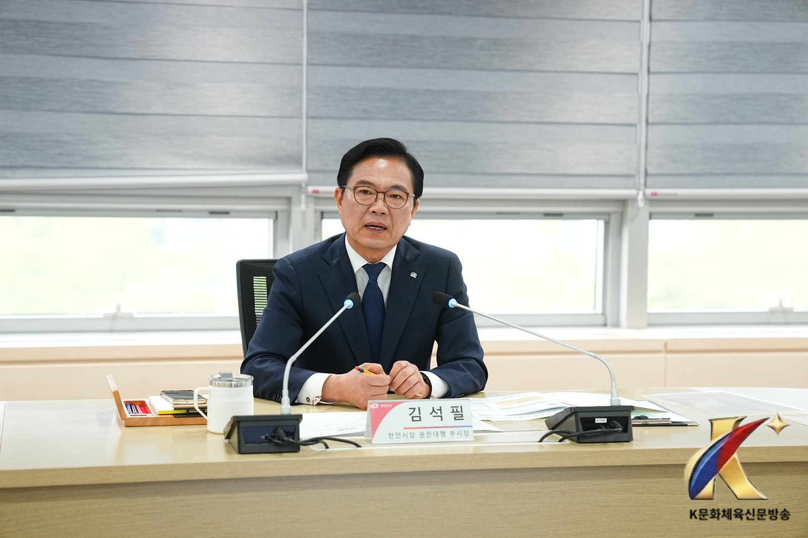 천안시-한전, 전력공급 안정화 위한 2차 설명회 개최