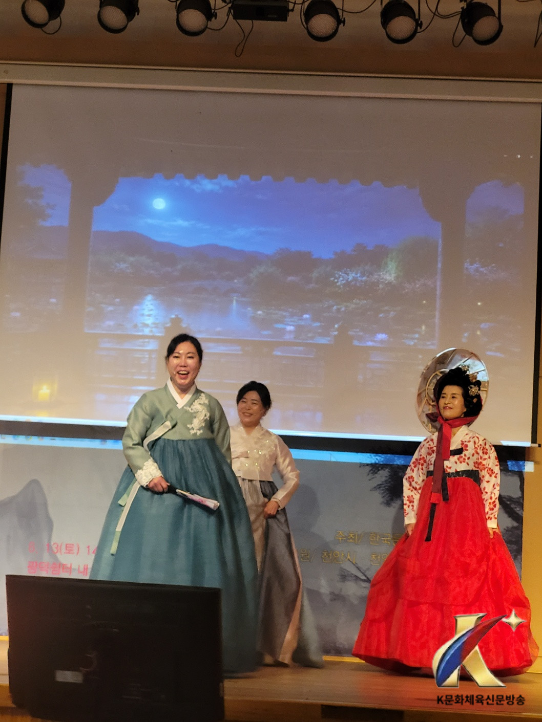 남유진 시낭송가, 제52회 운초문학제 첫 무대 성료… 새로운 도전의 시작을 알리다