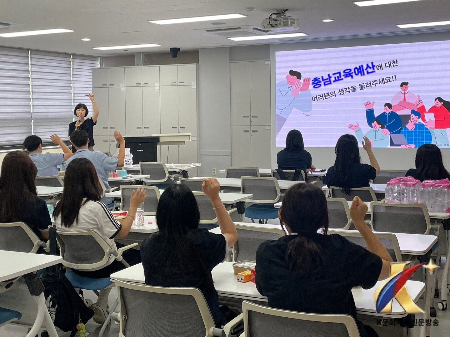 학생이 제안하고 함께 만드는 학교 예산