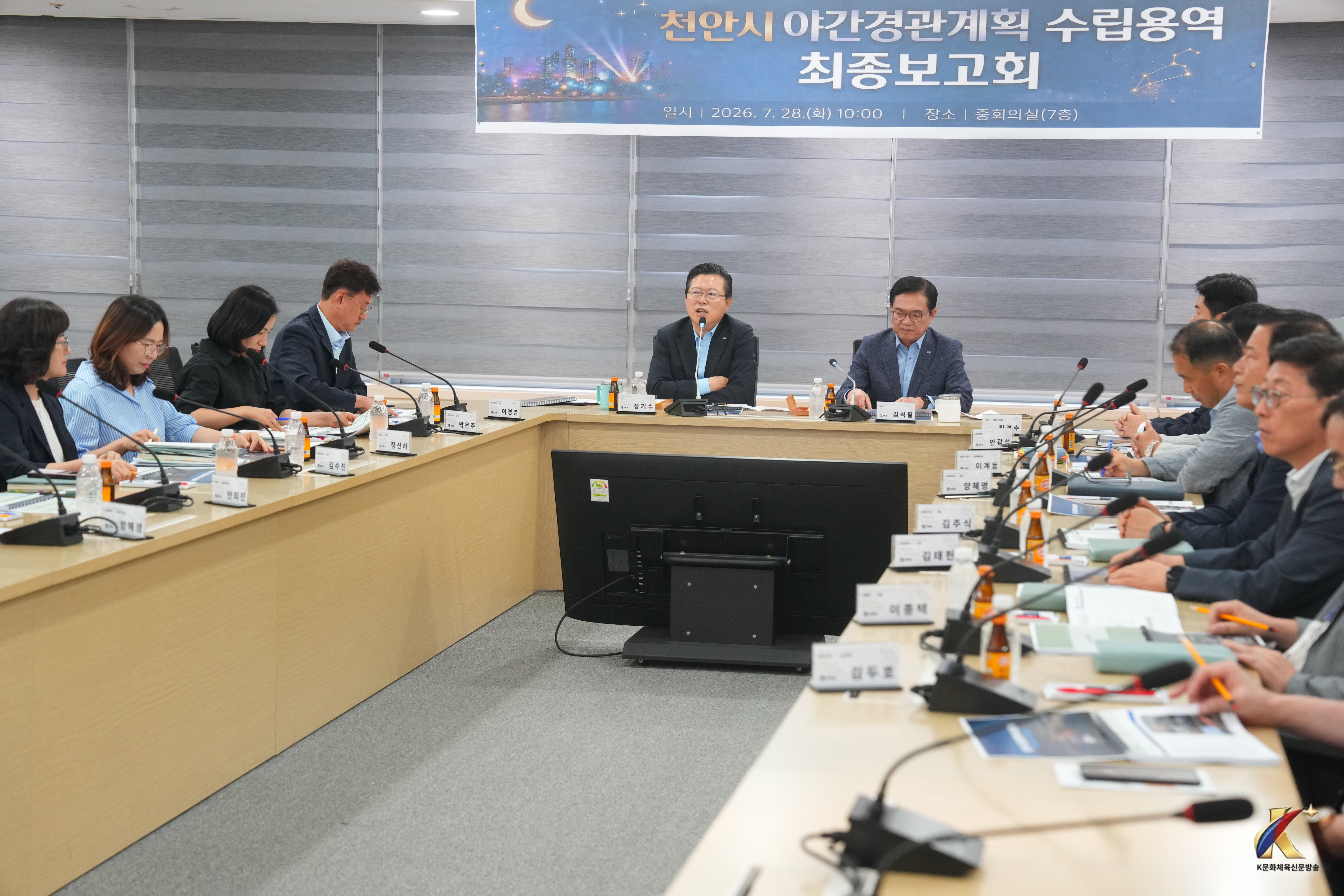 천안시, ‘빛으로 흐르는 도시 천안’ 야간경관 미래상 완성