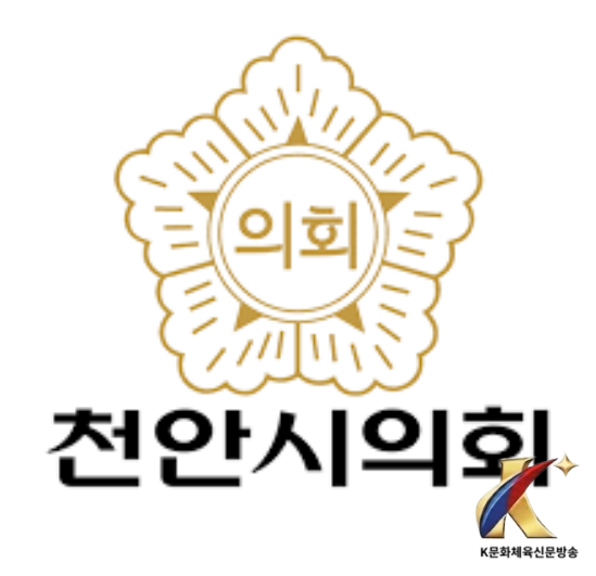 천안시의회, 제290회 임시회서 의원 5명 잇단 5분 발언