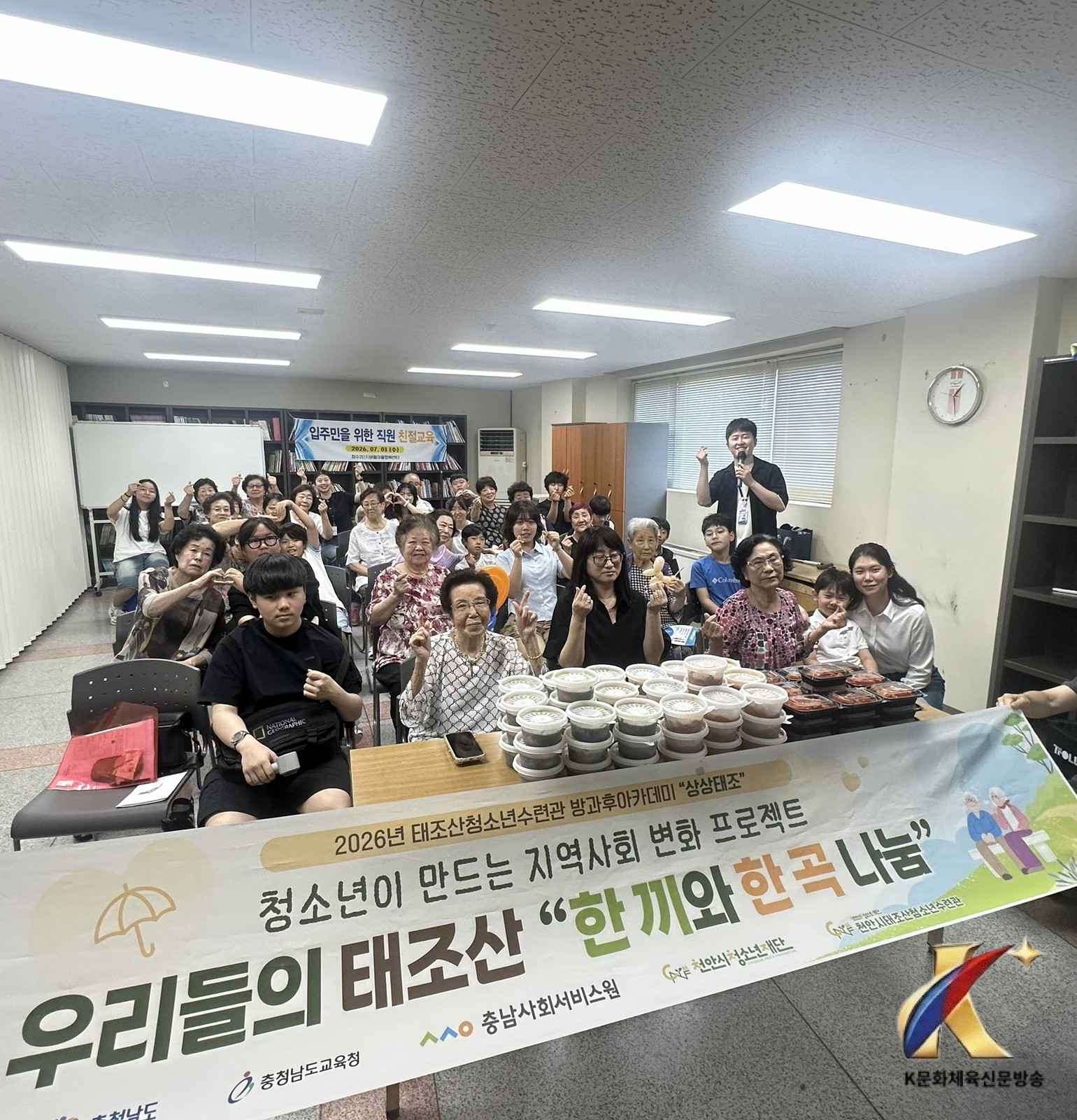천안시 청룡동, 청소년 재능나눔으로 따뜻한 마음 전해