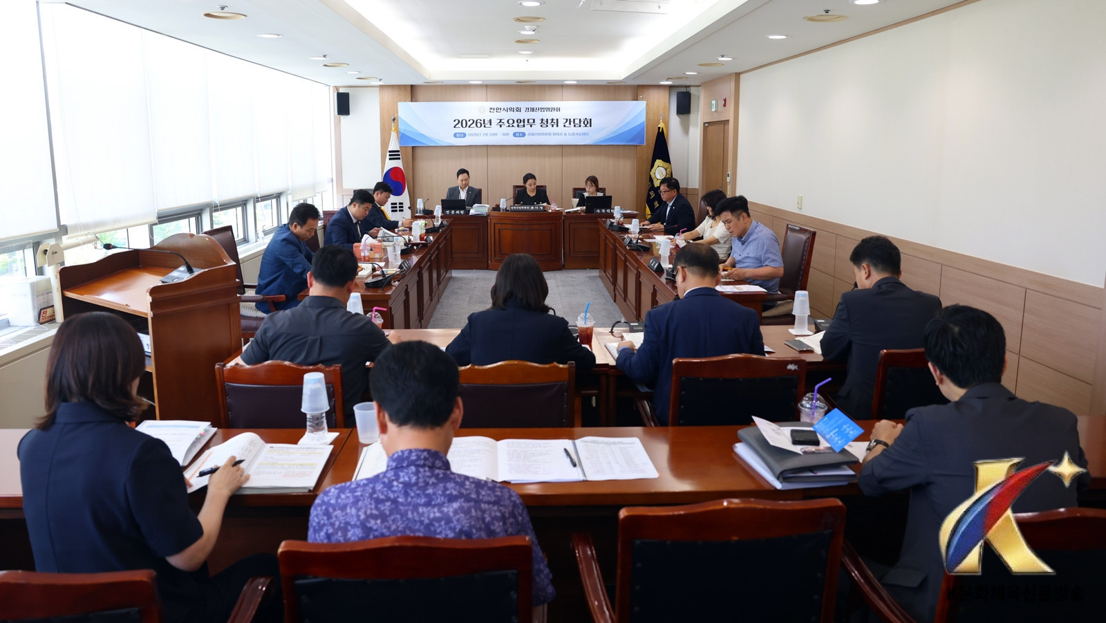 천안시의회 경제산업위원회 2026년 소관 부서 주요업무 청취 간담회 개최