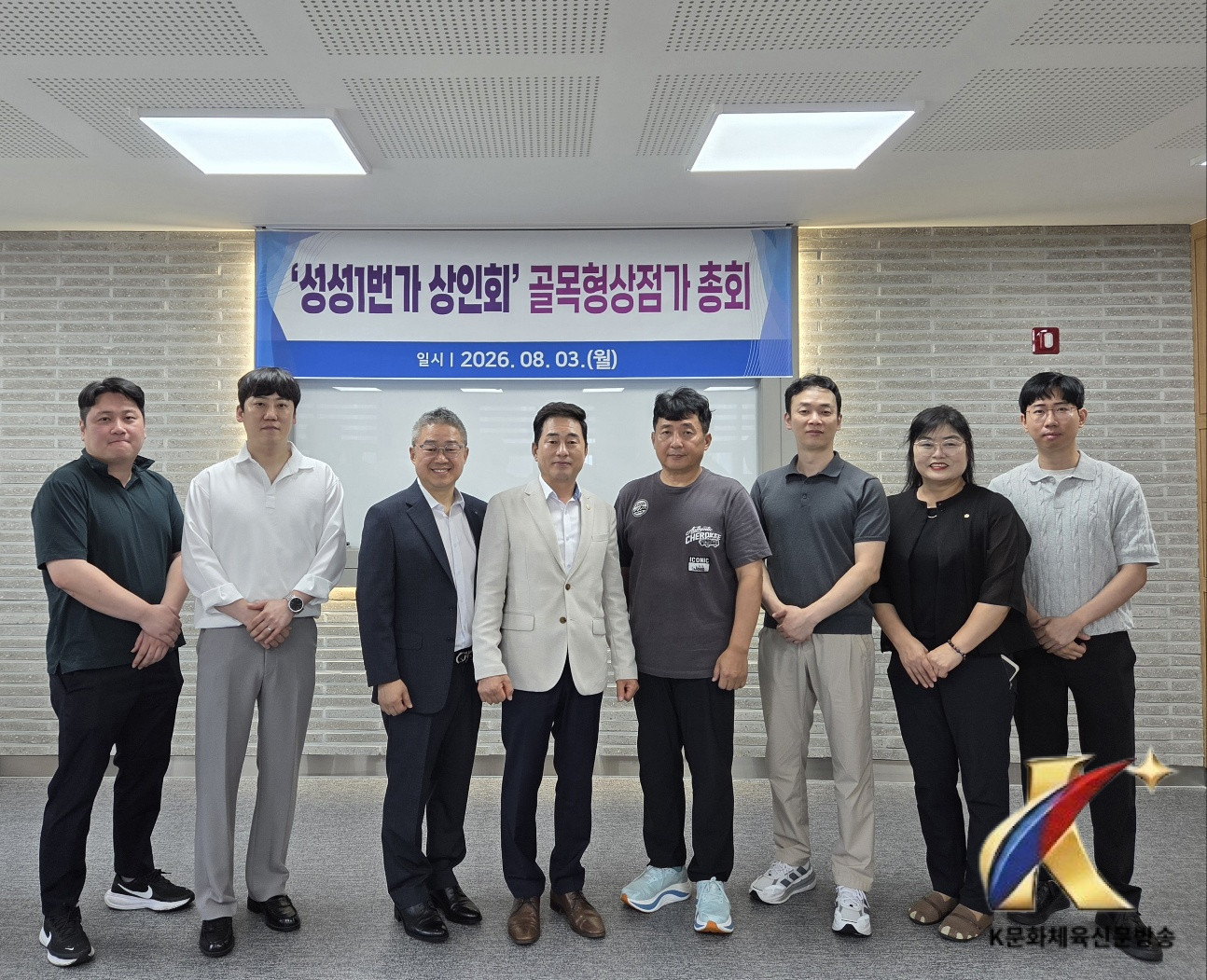 이영재 천안시의원, 성성동 골목형상점가 상인회 총회 및 발대식 참석