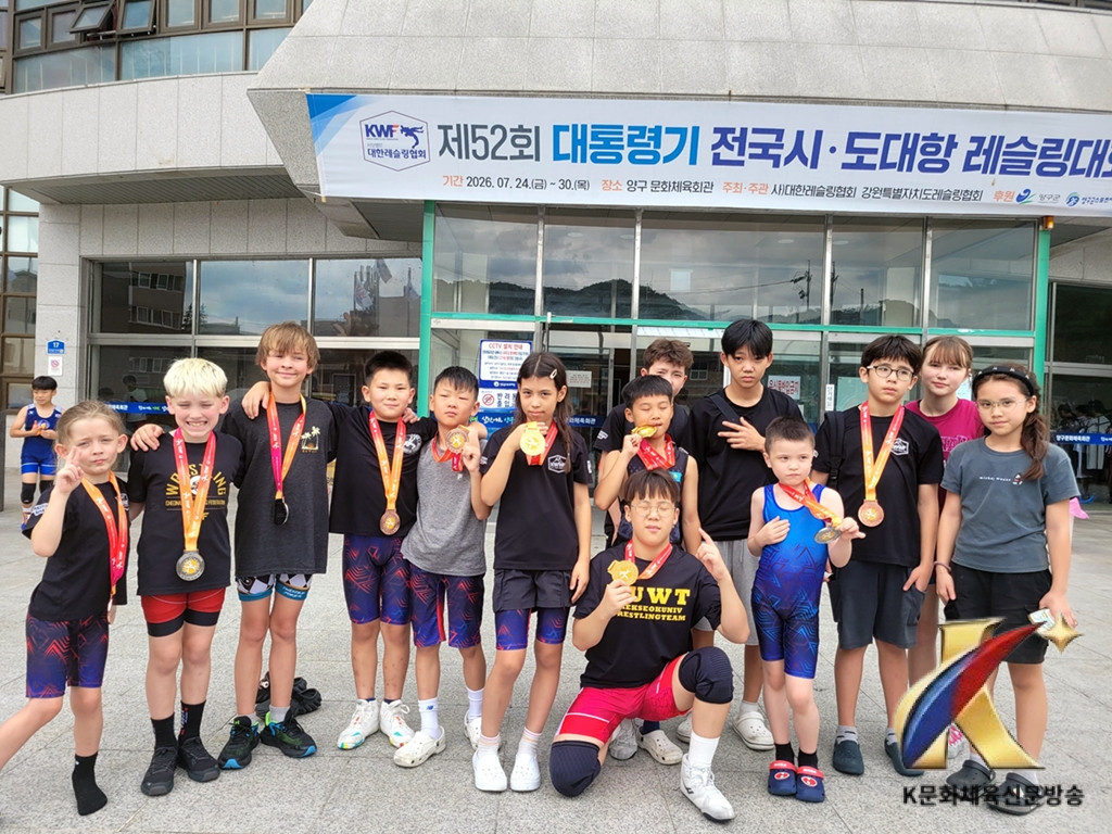 한국다문화레슬링협회, 대통령기 전국레슬링대회서 금메달 3개 등 12개 메달 쾌거