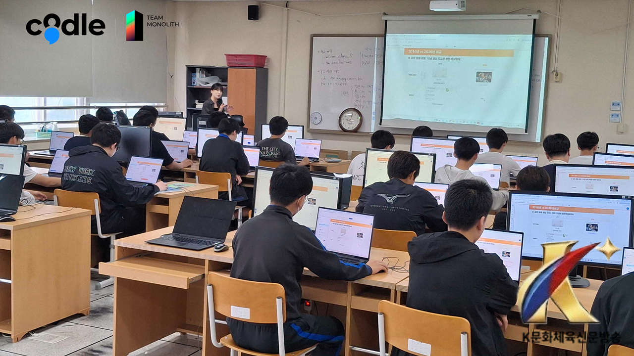 천안중학교, 2·3학년 420명 'AI 집중캠프' 성료