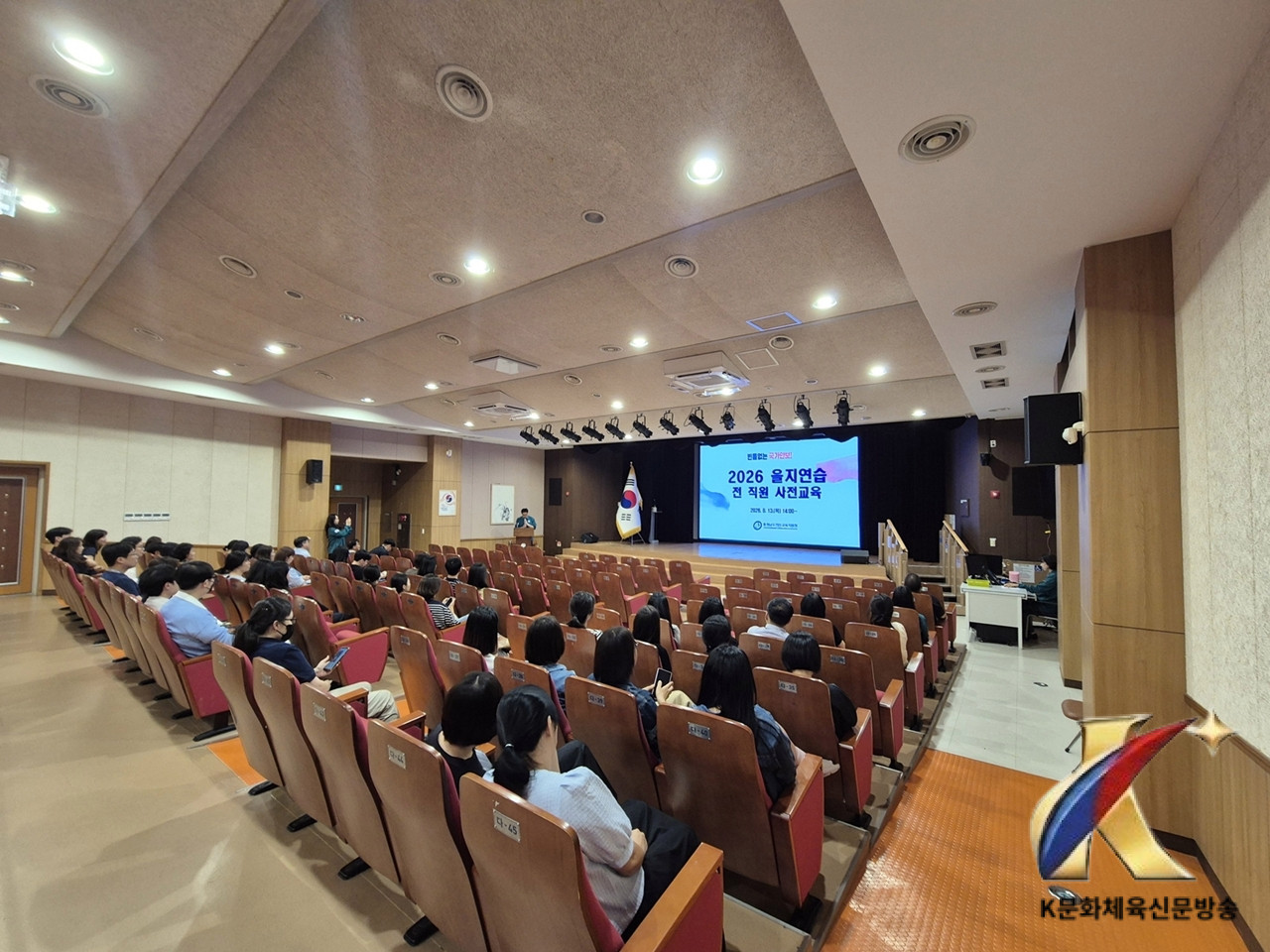 천안교육지원청, 2026년도 을지연습 사전교육 실시