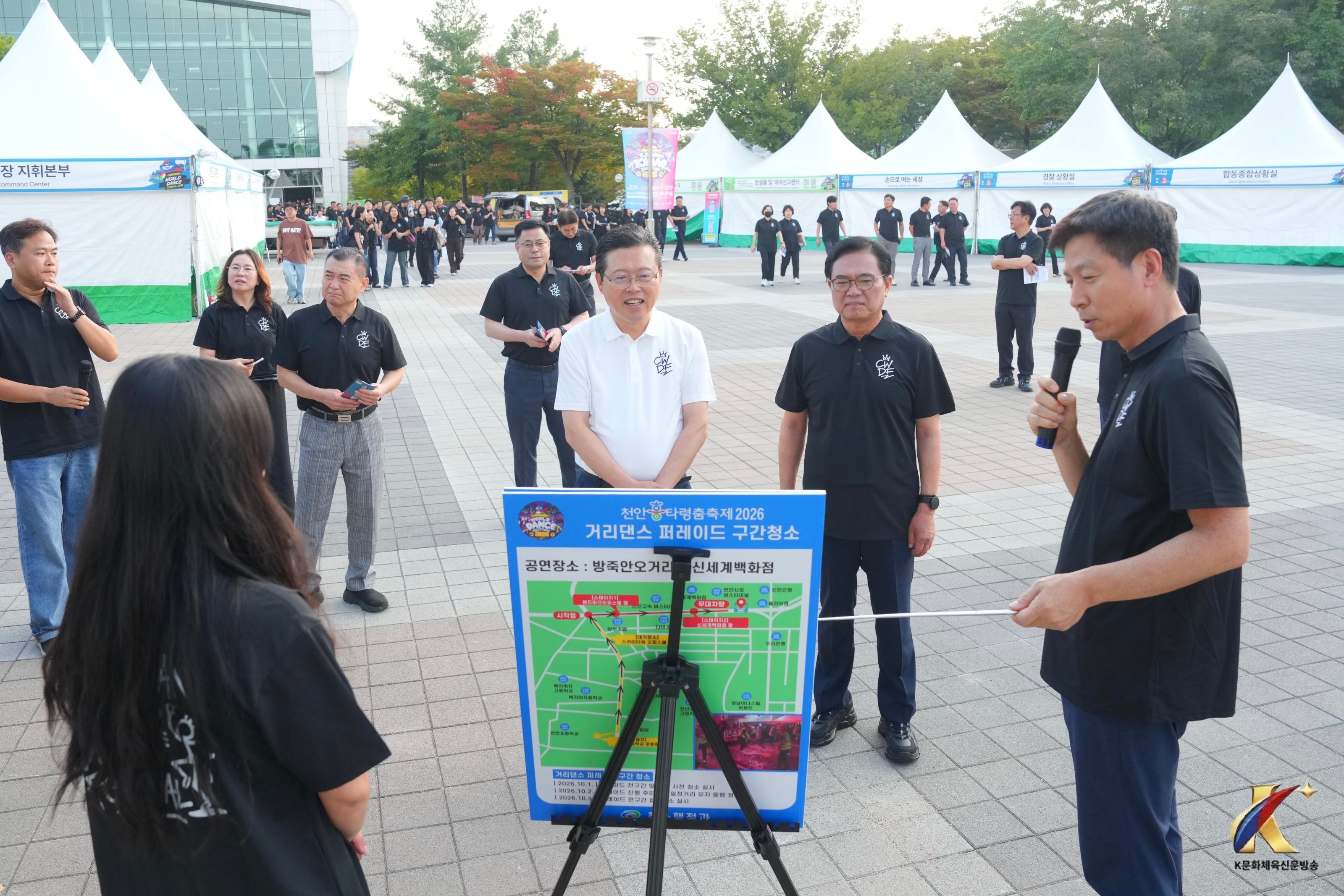 천안시, ‘흥타령춤축제 2026’ 현장점검 보고회…안전·교통 종합 점검