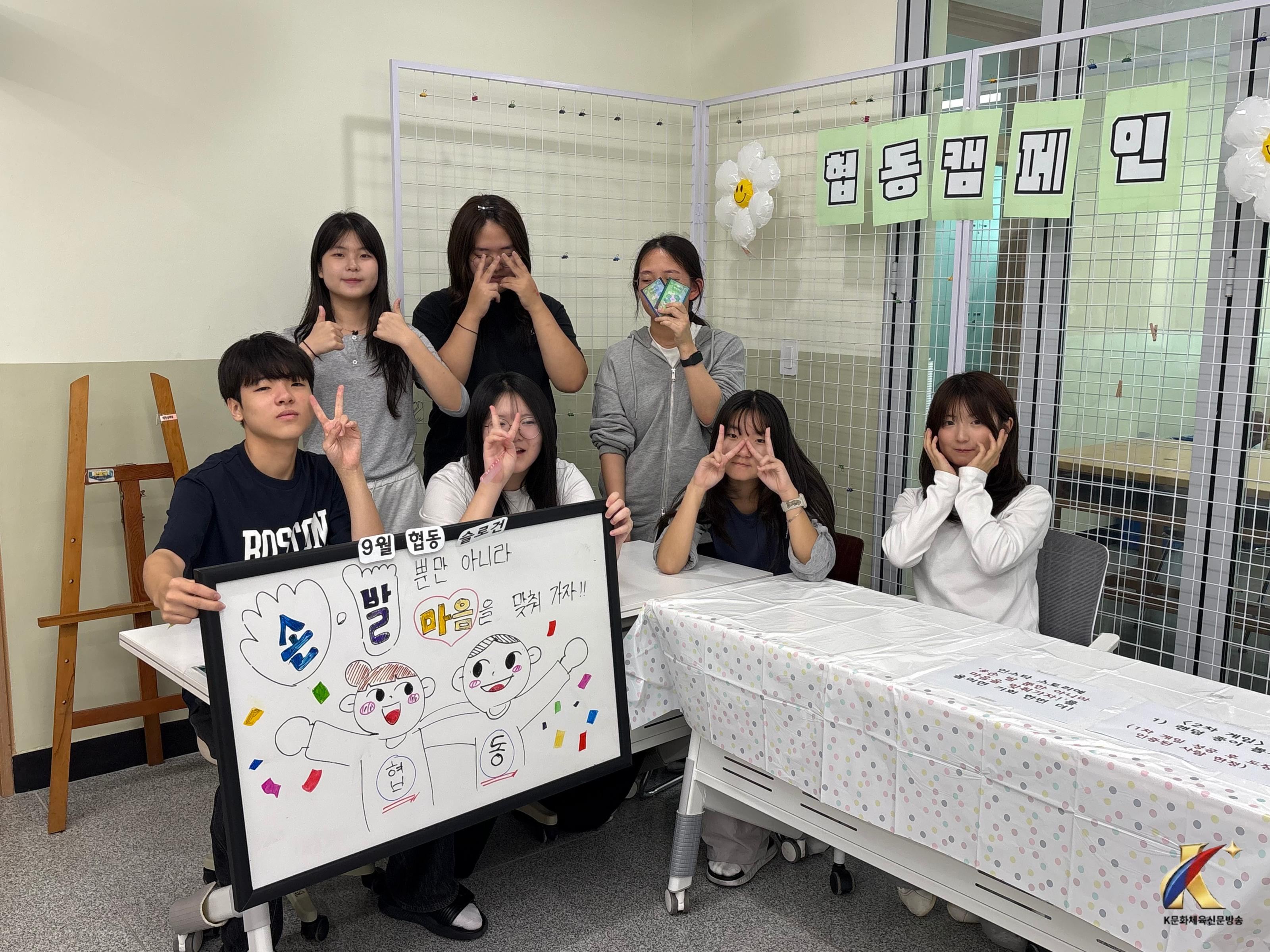병천중, ‘함께 할수록 즐거워요!’ 협동으로 채운 인성 이벤트