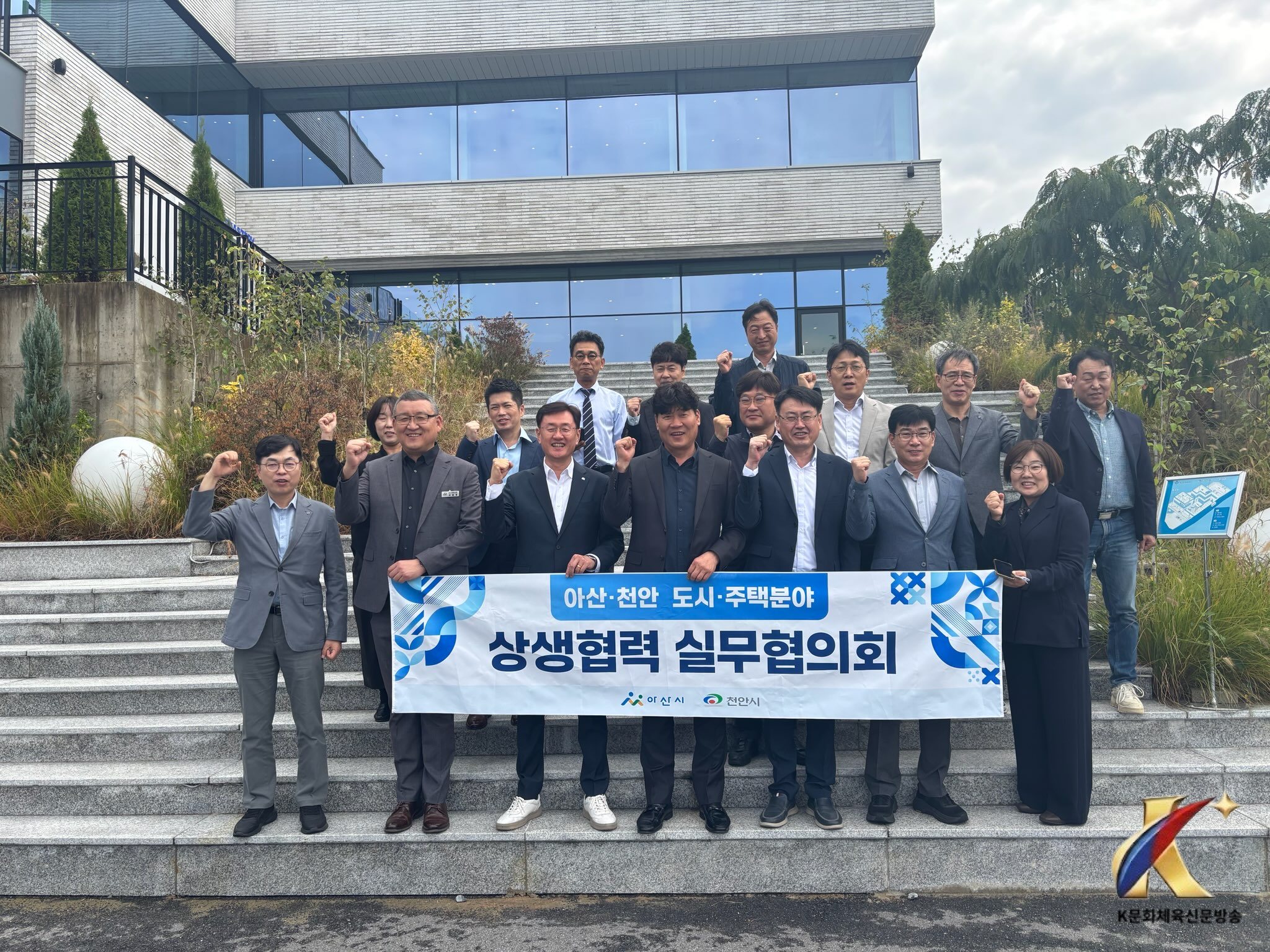천안시, 아산시와 도시·주택분야 협력 강화…실무 간담회 개최