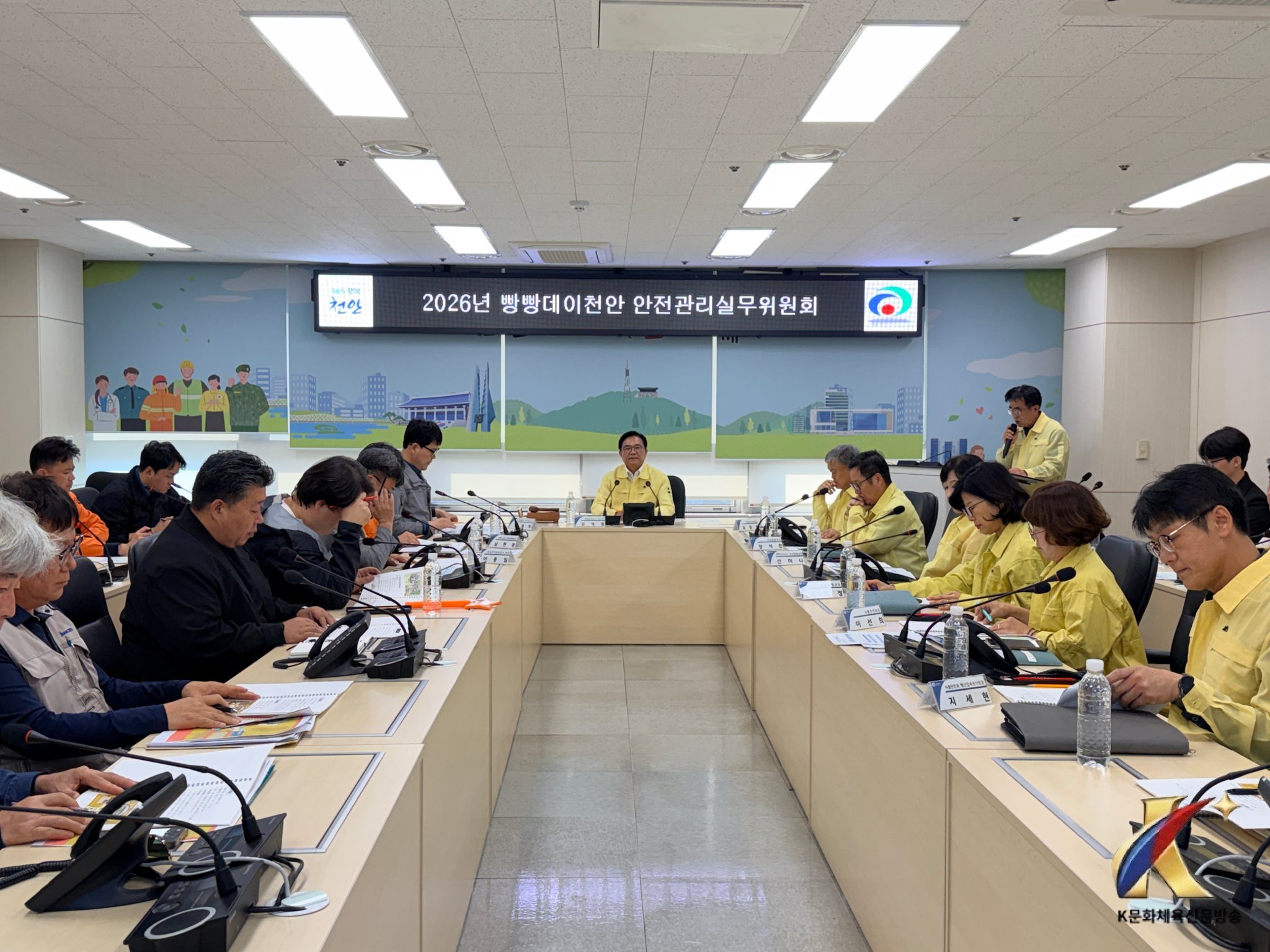 천안시, ‘2026 빵빵데이’ 안전대책 점검…인파 관리·화재 예방 집중