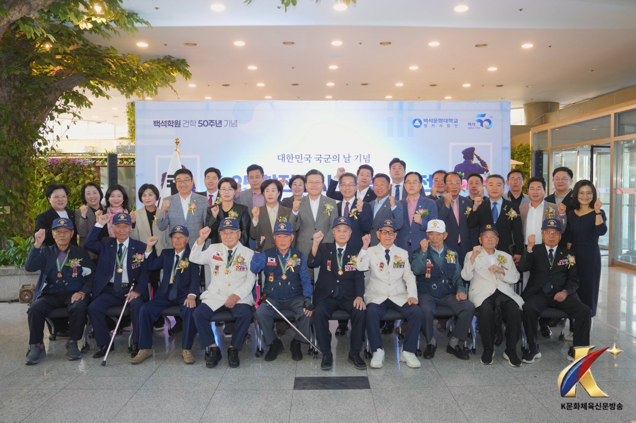 천안시청서 ‘6·25 참전용사 영웅사진전’ 개막…7일까지 전시