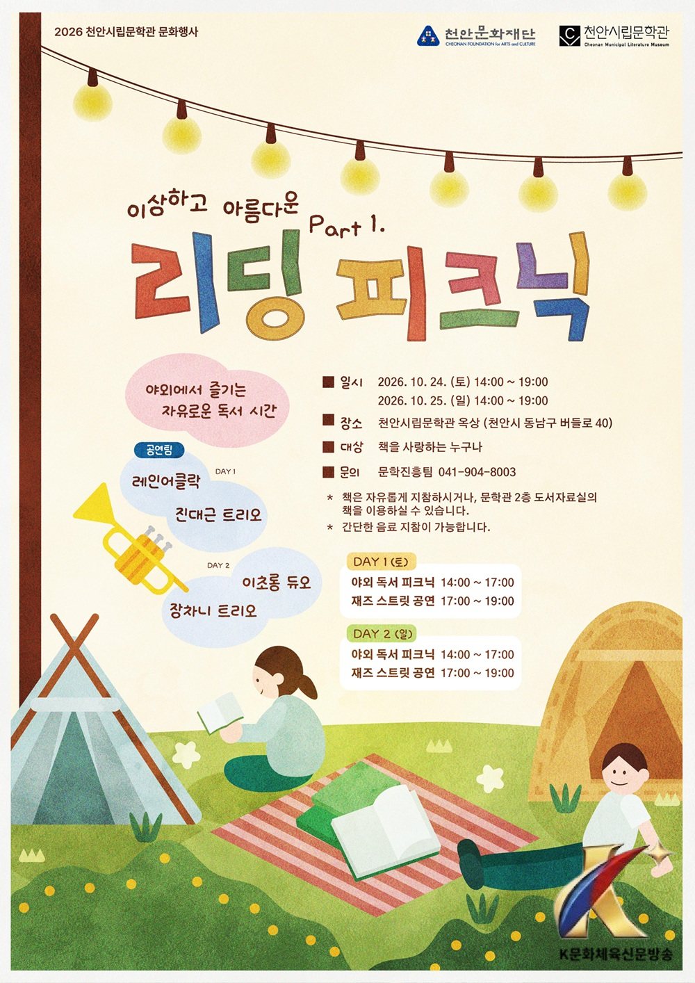 본문사진