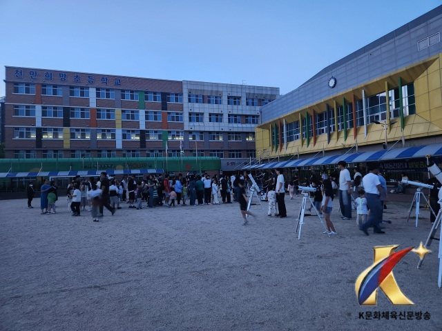 천안홍대용과학관, 오는 23일 천안신용초 별빛충전소 운영