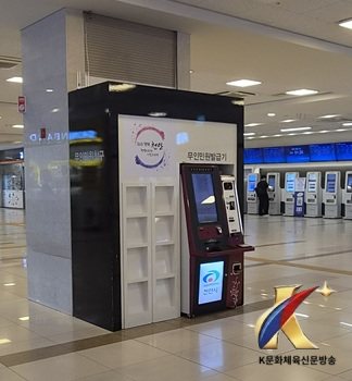 천안시 동남구, 무인민원발급기 35곳 ‘가족관계 증명서’ 발급
