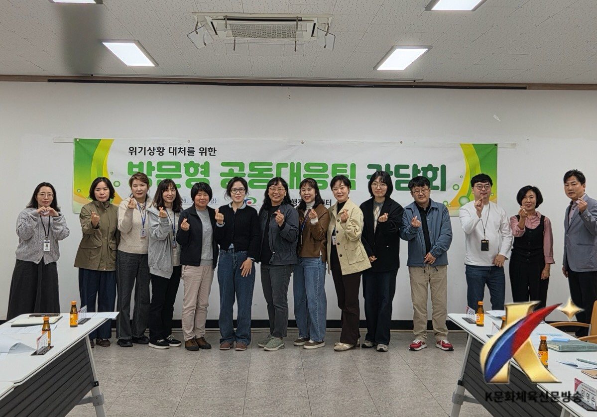 천안시 쌍용1동, 하반기 방문형 공동대응팀 간담회 개최